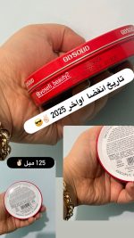 کرم ترک پا و اگزما گلیسولید اصل🍃 - Image 2