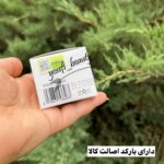 چسب بینی لانبنا🍃 - Image 3
