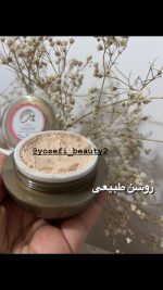 ضدافتاب رنگی ارگانیک🍃 - Image 2